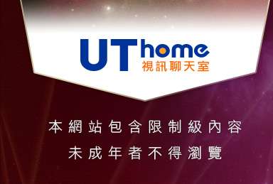 檸檬女郎電影圖貼本網站包含限制級內容，未成年不得瀏覽