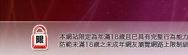 檸檬女郎電影圖貼本網站限定年滿18歲方可瀏覽